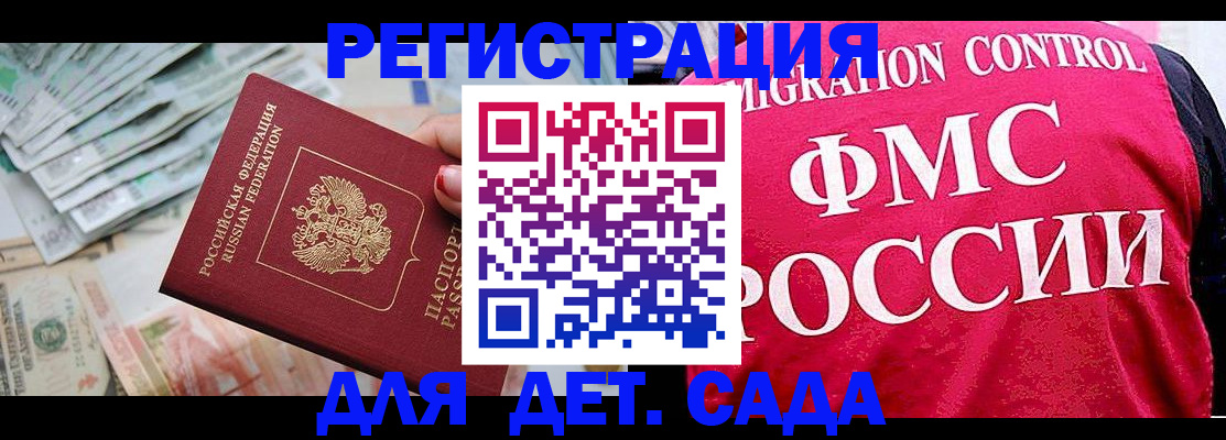 пропишу в квартире в Рыбинске